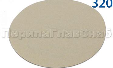 Шлиф.круг самолип. d.125,P.320 SMIRDEX Ф-0908 купить в Новосибирске