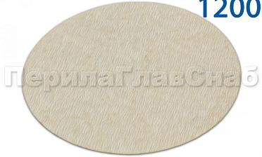 Шлиф.круг самолип. d.125,P.1200 KLINGSPOR Ф-0910 купить в Новосибирске