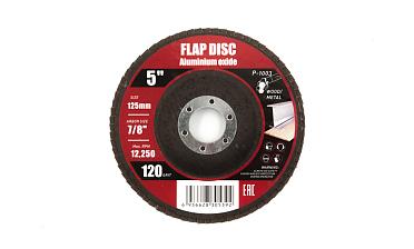 Шлифовальный диск "лепесток Р-120" P-1003 купить в Новосибирске