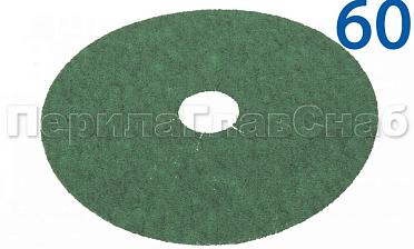 Шлиф круг 'зелень' на фибре Р-60 KLINGSPOR Ф-0839 купить в Новосибирске