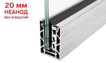 Комплект профиля зажимного для стекла 20мм и 10+10 , без отверстий, НЕАНОД. алюминий 100х60мм, т100-4-20  купить в Новосибирске