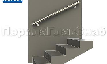 Готовый пристенный поручень с двумя держателями, длина 1300 мм (AISI 304) k730-13 купить в Новосибирске