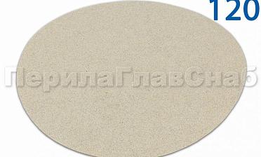 Шлиф.круг самолип. d.125,P.120 SMIRDEX Ф-0914 купить в Новосибирске