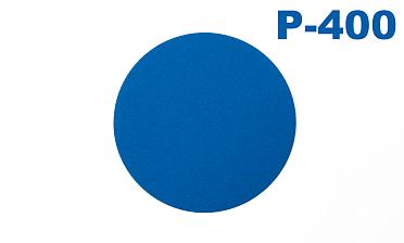 Шлиф.круг самолип. d.125,P.400 KLINGSPOR Ф-0906 купить в Новосибирске