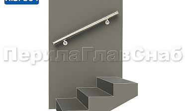 Готовый пристенный поручень с двумя держателями, длина 1000 мм (AISI 304) k730-10 купить в Новосибирске