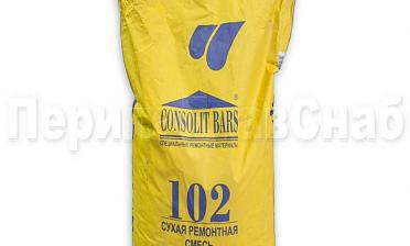 Консолит Барс 102 (30кг) Ф-1131 купить в Новосибирске