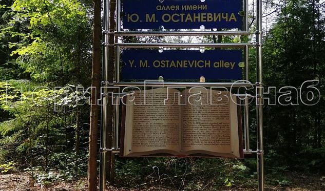 Нестандартные работы в Новосибирске. Готовые проекты ПерилаГлавСнаб