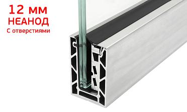 Комплект профиля зажимного для стекла 12 мм и 6+6 ,с отверстием, НЕАНОД. алюминий 100х60мм, т100-2-12 купить в Новосибирске