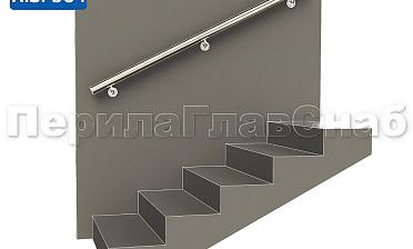 Готовый пристенный поручень с тремя держателями, длина 1700 мм (AISI 304) k730-17 купить в Новосибирске