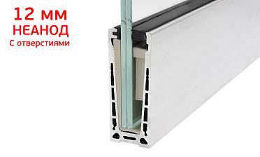 Комплект профиля зажимного для стекла 12 мм, с отверстиями, НЕАНОД, алюминий, k601-4-12 купить в Новосибирске