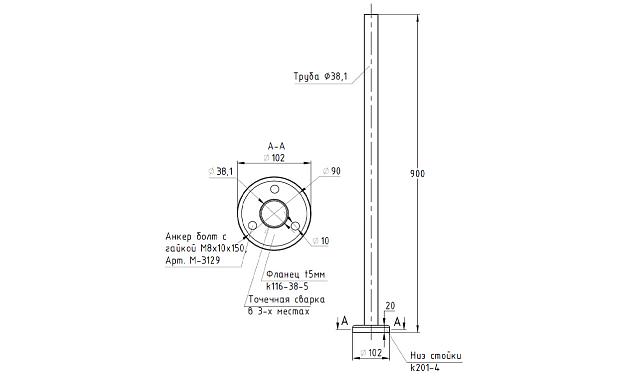 Готовая стойка Ø38,1 мм, с фланцем, высота 900 мм, полированная (AISI 304) k701 2