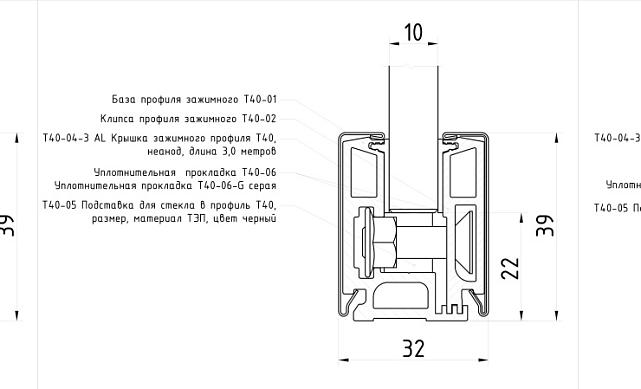 Профиль алюминиевый зажимной  для стекла 8-12мм, AISI 304 SSS, шлифованный, длина 3 метра т40-9 SSS 2