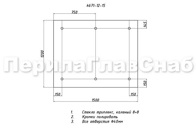 Комплект фурнитуры для козырька 1200х1500 (на вантах/тягах) k671-12-15 2