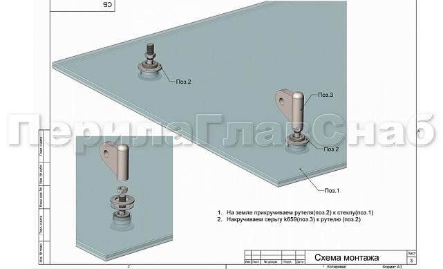 Рутель под стекло 10-26 мм, шпилька М14, регулируемый, разборный (AISI 304) k269-6 2