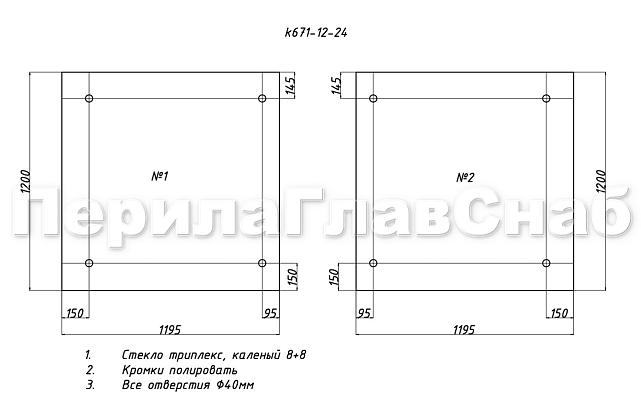 Комплект фурнитуры для козырька 1200х2400 (на вантах/тягах) k671-12-24 2