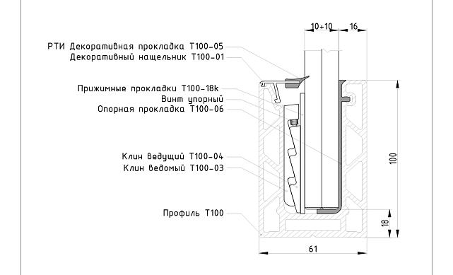 Комплект профиля зажимного для стекла 20мм и 10+10,с отверстиями, АНОД. алюминий 100х60мм, т100-1-20 3