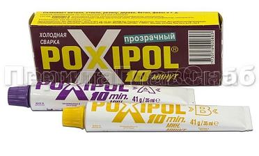 Клей POXIPOL 70 мл. (прозрачный) Ф-1105 купить в Новосибирске