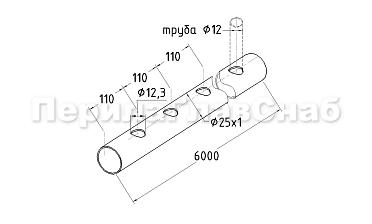 Труба AISI 304 25х1х6000, с перфорацией под  Ø12, 30°, GRIT 600 837-5 купить в Новосибирске