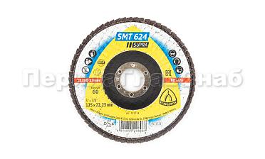 Шлифовальный диск "лепесток" Р-60 Клиншпор kФ-0695 купить в Новосибирске